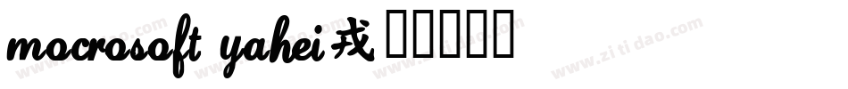 Mocrosoft YaHei字体转换